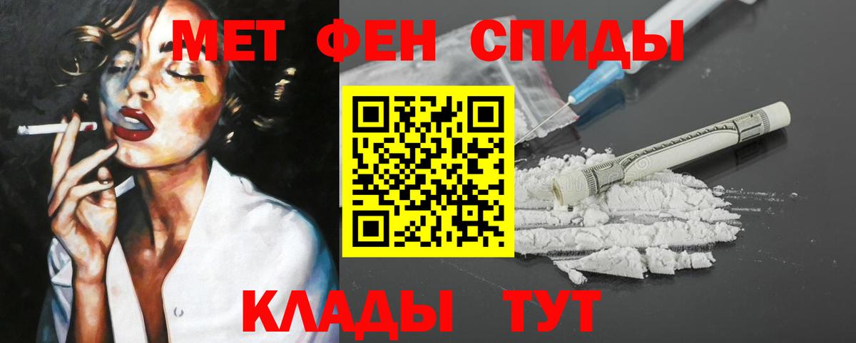 Amphetamine 98% Новотроицк