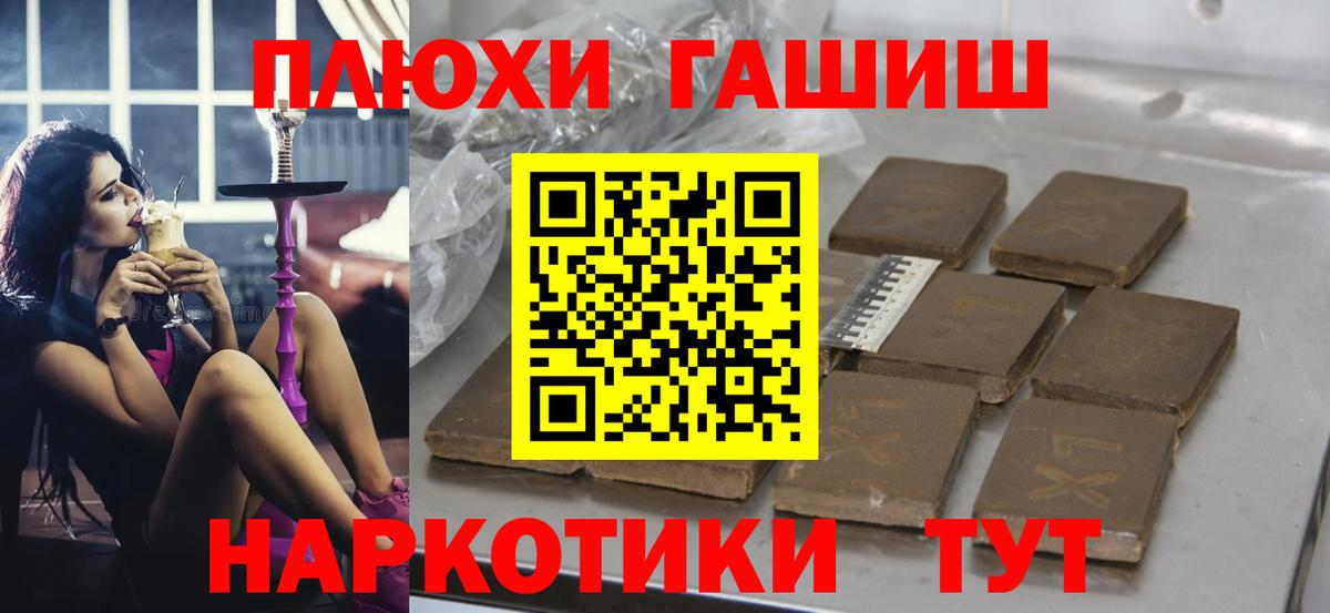 Гашиш AMNESIA HAZE Новотроицк