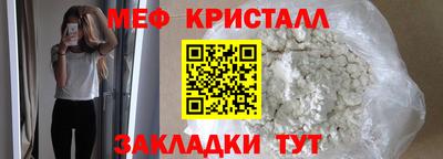 экстази Апшеронск