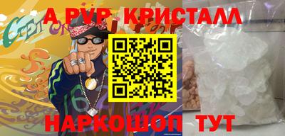 экстази Апшеронск