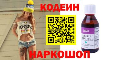 экстази Апшеронск