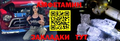 экстази Апшеронск