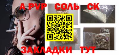 экстази Апшеронск