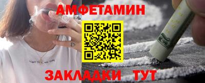 экстази Апшеронск