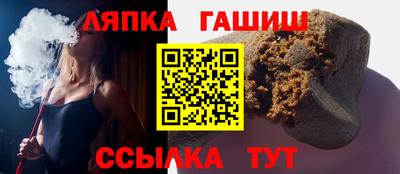 экстази Апшеронск