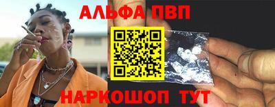 экстази Апшеронск