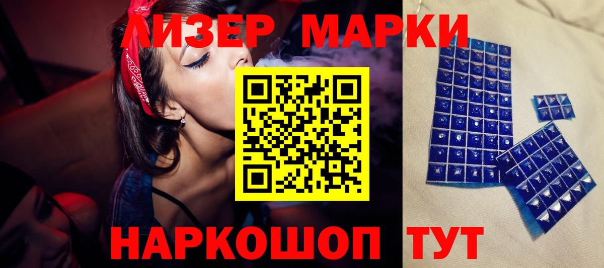 Лсд 25 экстази ecstasy Новотроицк