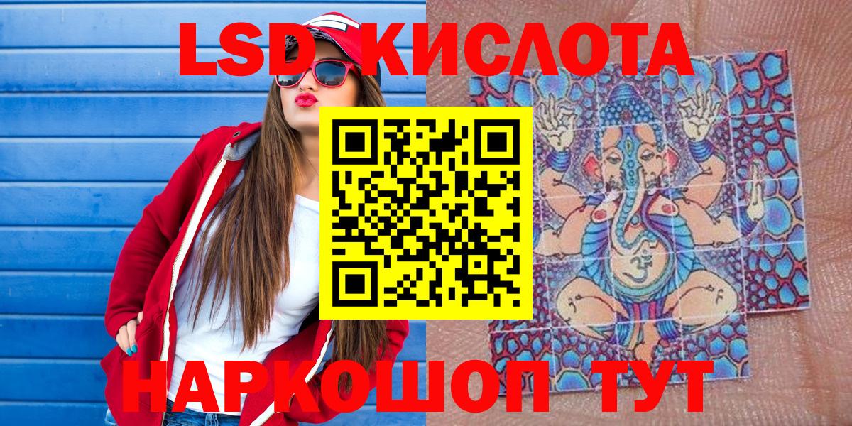 Марки 25I-NBOMe 1,8мг  Марки N-bome  Новотроицк 